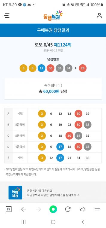 Screenshot_20240615_212038_NAVER.jpg