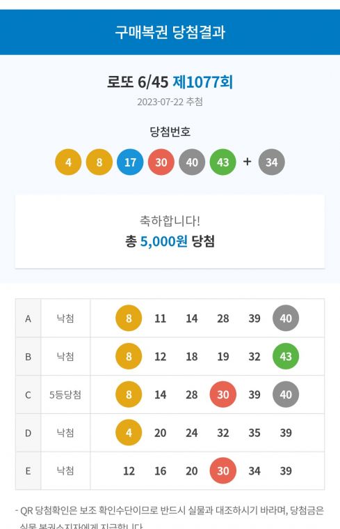Screenshot_20230722_214906_NAVER.jpg