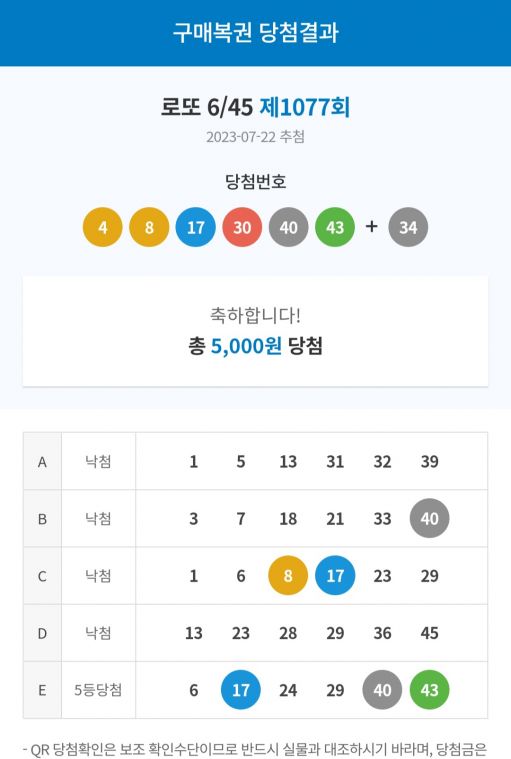 Screenshot_20230722_215316_NAVER.jpg