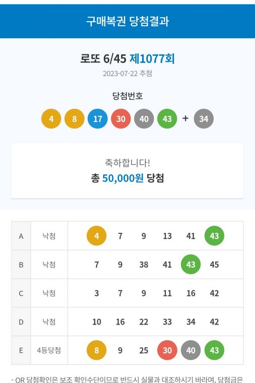 Screenshot_20230722_214510_NAVER.jpg