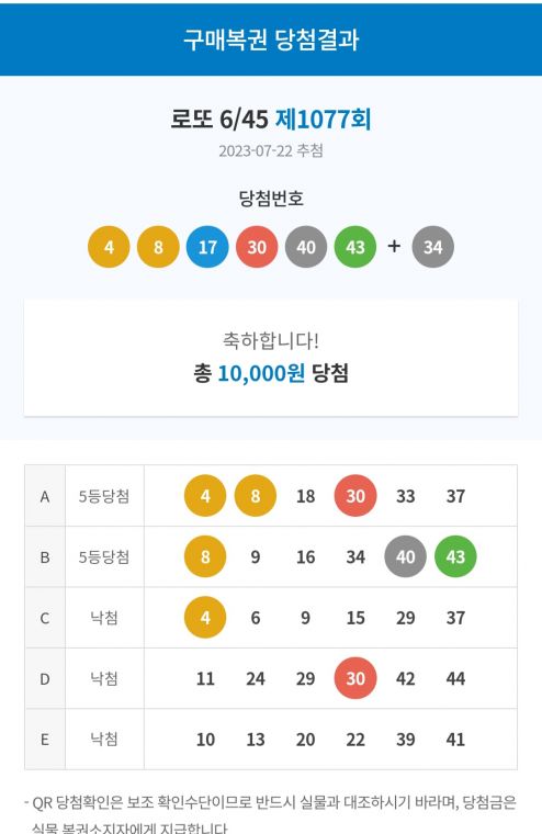 Screenshot_20230722_213556_NAVER.jpg