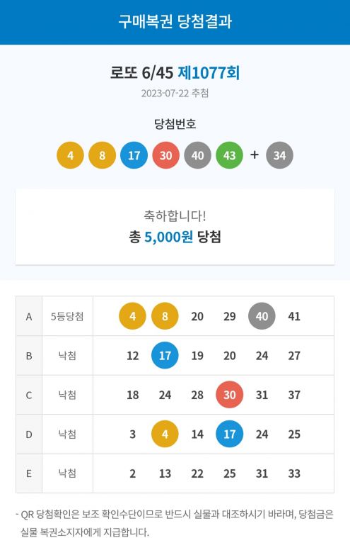 Screenshot_20230722_215038_NAVER.jpg