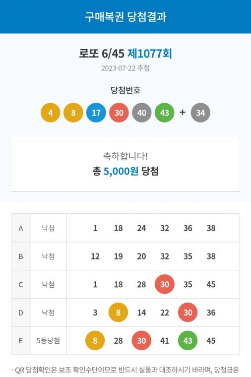 Screenshot_20230722_215104_NAVER.jpg