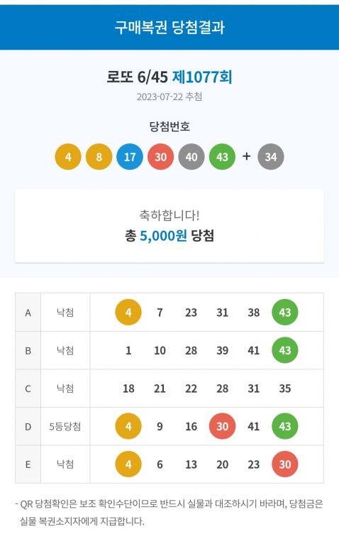 Screenshot_20230722_214059_NAVER.jpg