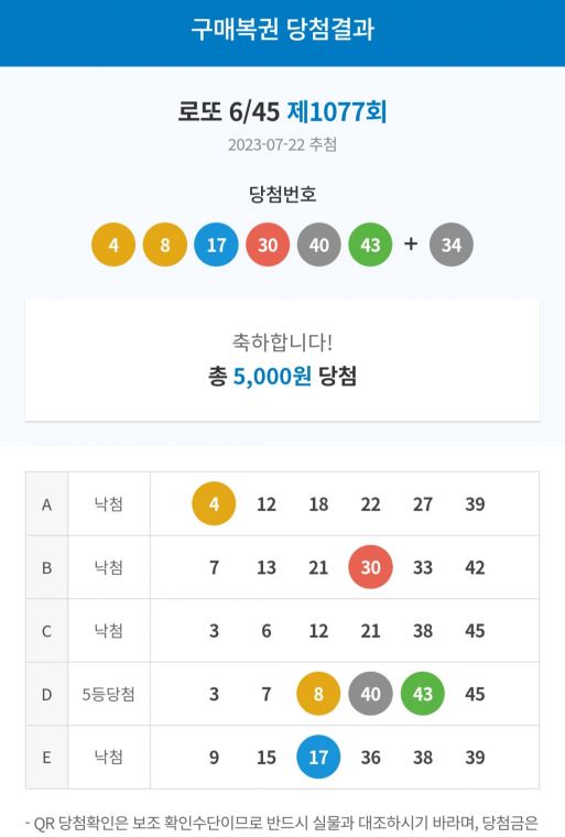 Screenshot_20230722_213454_NAVER.jpg