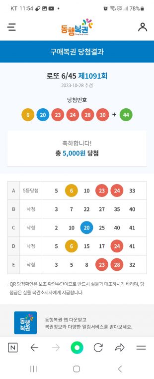 Screenshot_20231028_235416_NAVER.jpg