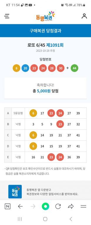 Screenshot_20231028_235402_NAVER.jpg