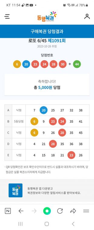 Screenshot_20231028_235429_NAVER.jpg