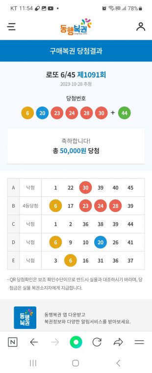 Screenshot_20231028_235436_NAVER.jpg