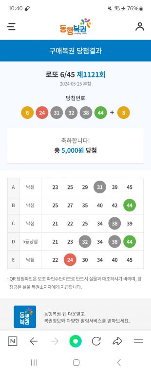 Screenshot_20240525_224041_NAVER.jpg