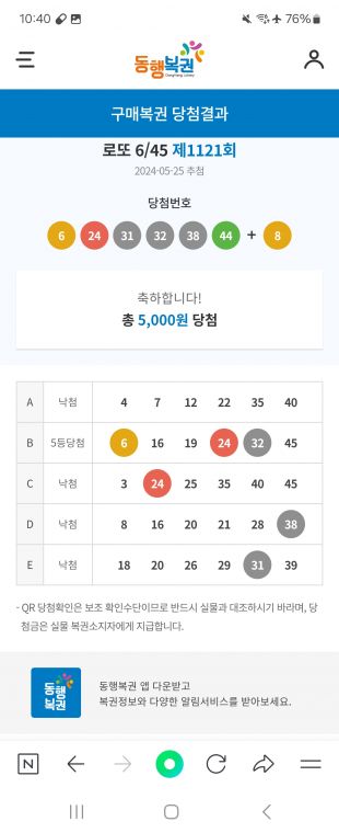 Screenshot_20240525_224057_NAVER.jpg