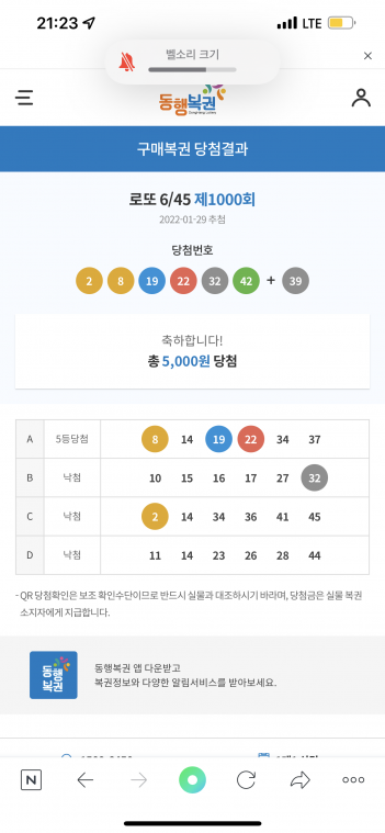 8F00F786-DABD-4DBD-9E5C-BEDBC517C191.png
