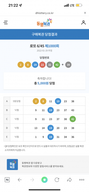 D8490C12-2065-42C4-A19A-0702B52D8082.png