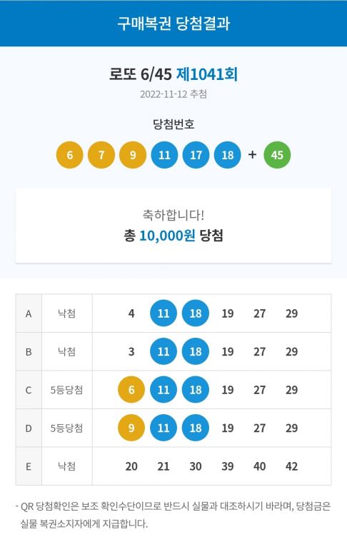 Screenshot_20221112_220727_NAVER.jpg