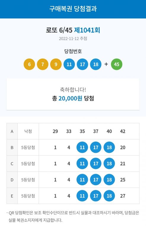 Screenshot_20221112_220543_NAVER.jpg