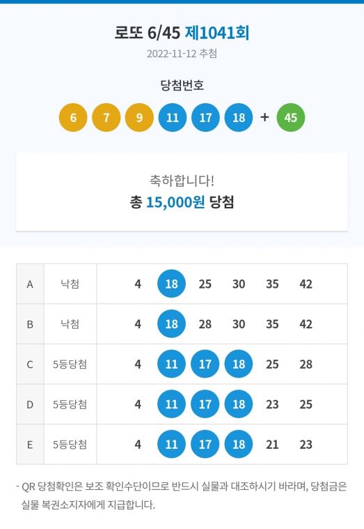 Screenshot_20221112_220447_NAVER.jpg