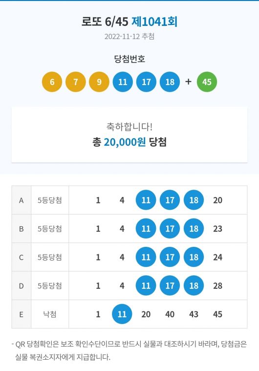 Screenshot_20221112_220914_NAVER.jpg