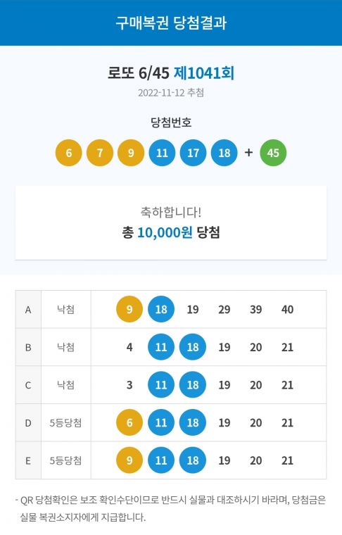 Screenshot_20221112_220711_NAVER.jpg
