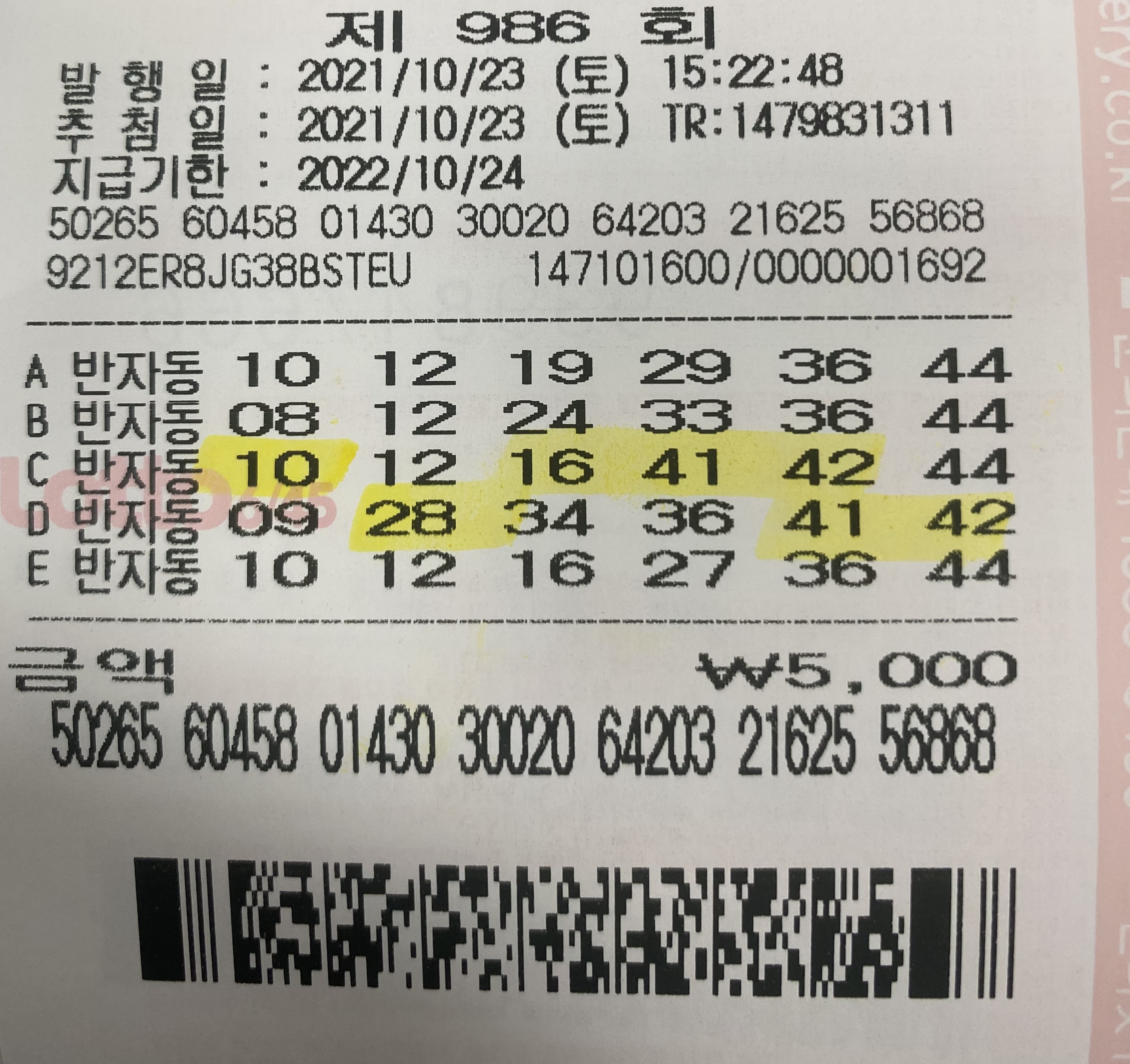 46750D40-BA8F-49AE-BEE3-A0FAAF1E4EEF.jpeg
