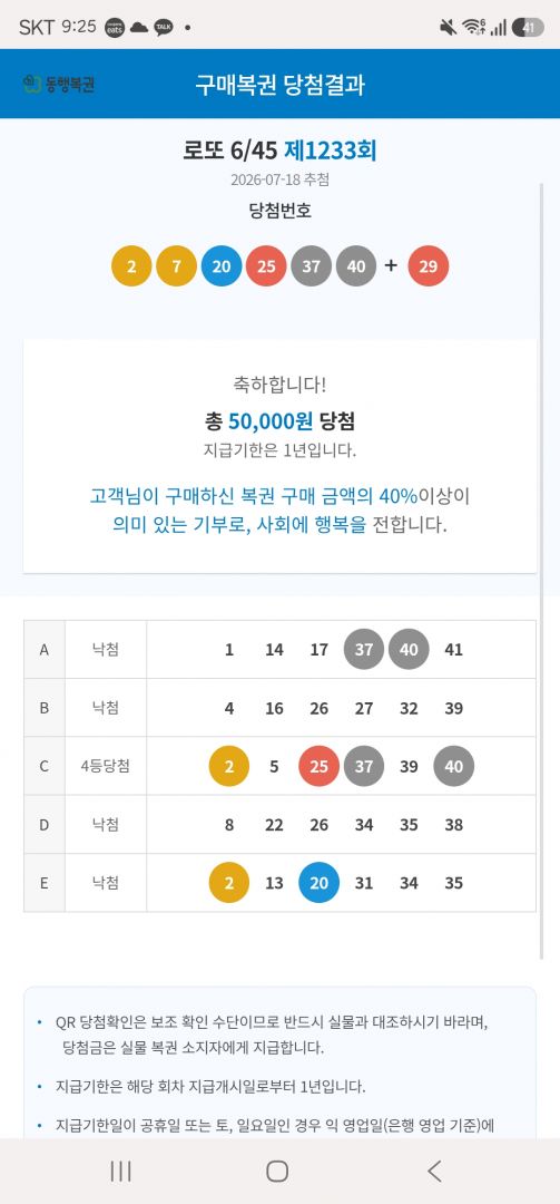Screenshot_20260723_212555_Samsung Browser.jpg