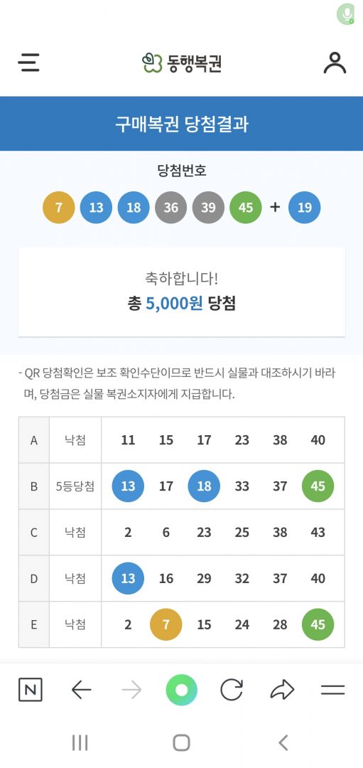 Screenshot_20250222_220108_NAVER.jpg