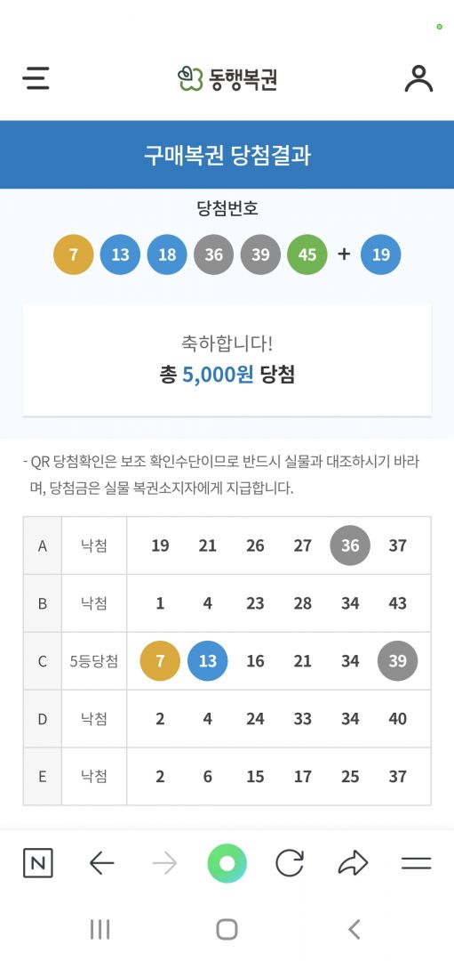 Screenshot_20250222_220027_NAVER.jpg