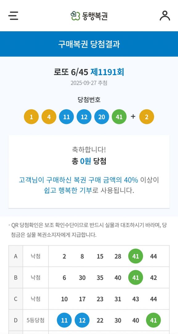 Screenshot_20250927_205217_NAVER.jpg