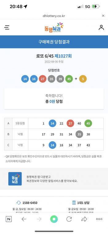 B2255E42-AE25-4A96-8532-CEEB397EA36F.png