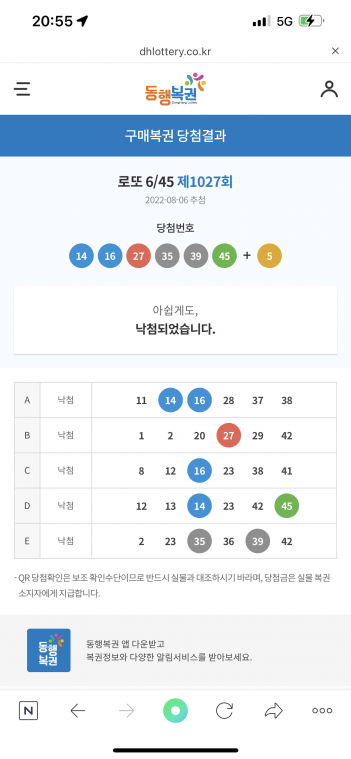 E343DFD4-C84B-43CE-9647-2874E9F4ED3A.png