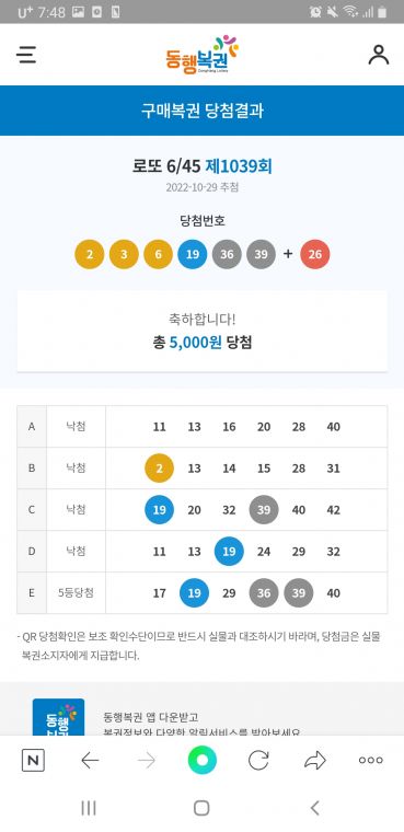 Screenshot_20221031-074814_NAVER.jpg