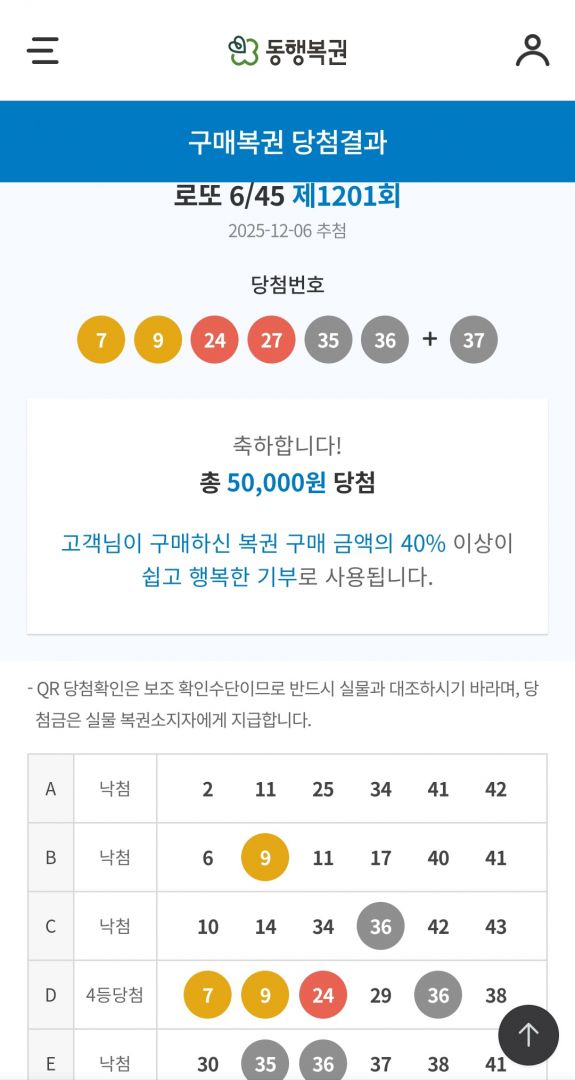 Screenshot_20251206_205629_NAVER.jpg