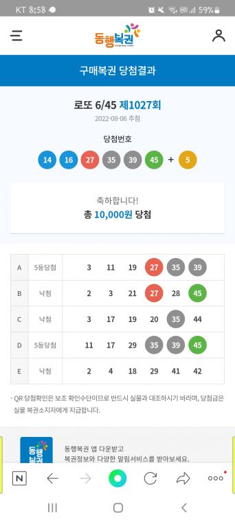 Screenshot_20220806-205900_NAVER.jpg
