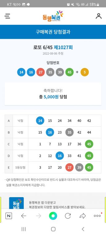 Screenshot_20220806-210009_NAVER.jpg
