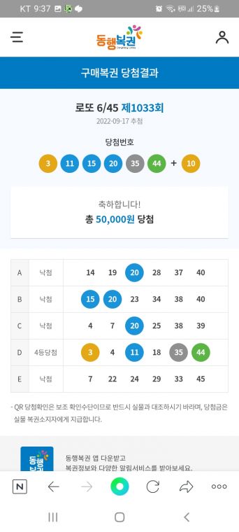 Screenshot_20220917-213712_NAVER.jpg