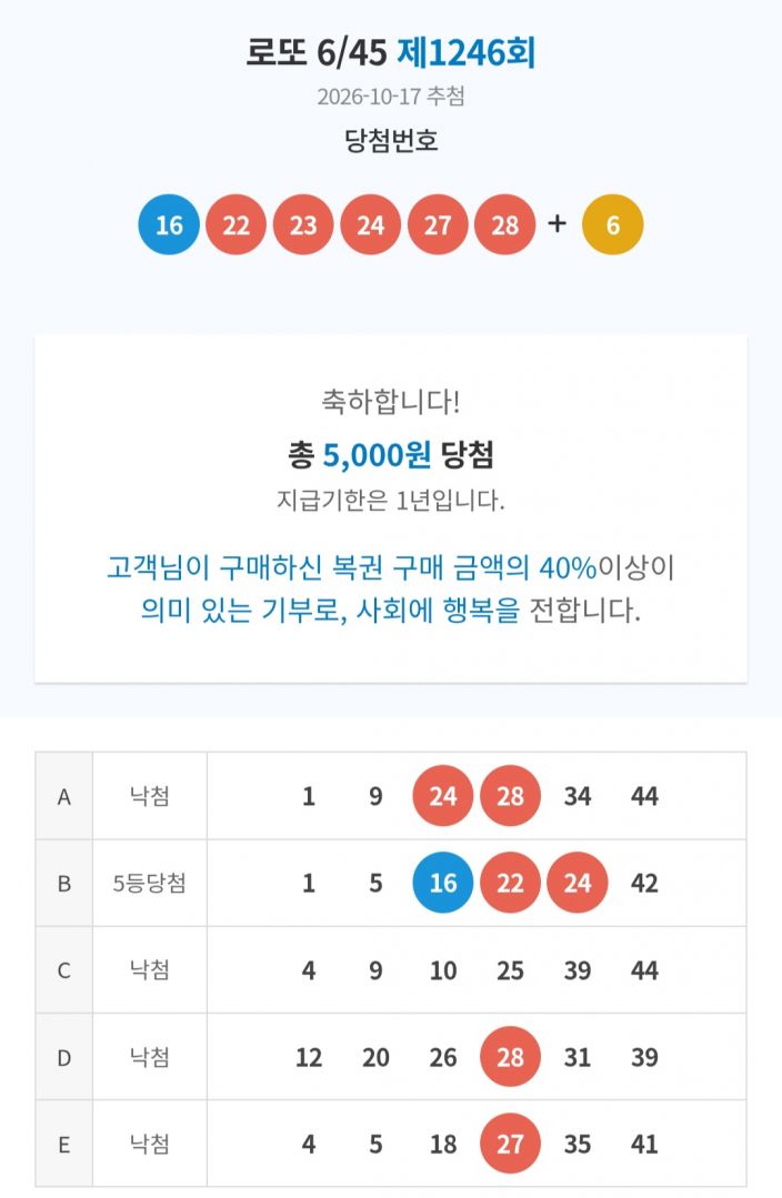 Screenshot_20261018_170520_NAVER.jpg
