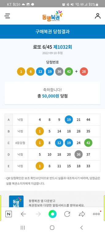 Screenshot_20220910-205015_NAVER.jpg