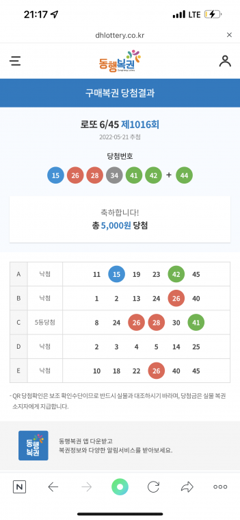 26D699BF-1C44-4C74-B46A-0CFA0F542A30.png