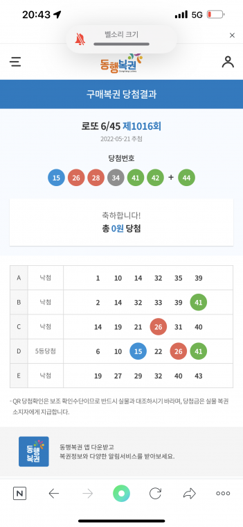 A18AECCF-75FE-4880-BAAE-7A2C53A64916.png