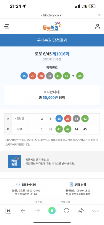 1EF45D45-3CDE-4D51-864C-E2599A3D74D6.png