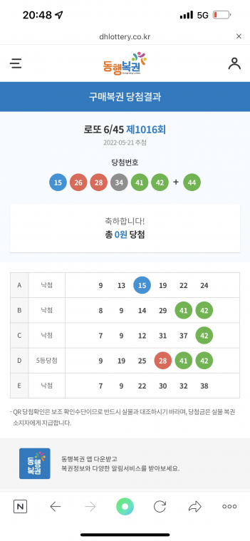 5BF26391-7AF6-421A-ABEB-A3D15B037AC4.png