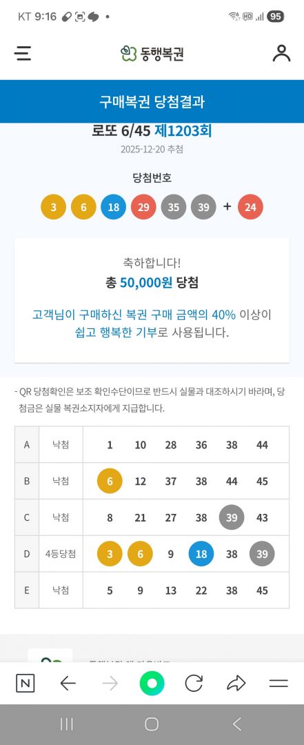 Screenshot_20251220_211640_NAVER.jpg