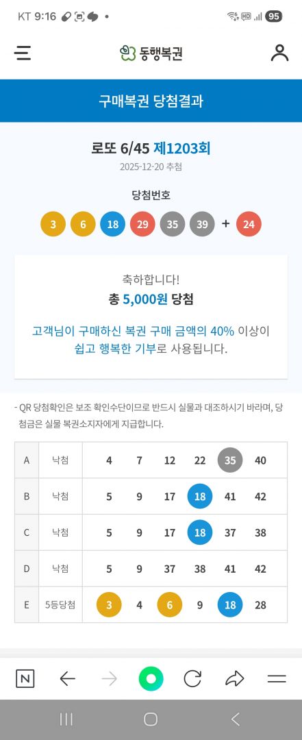 Screenshot_20251220_211654_NAVER.jpg