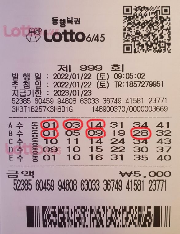 1642995484401.jpg