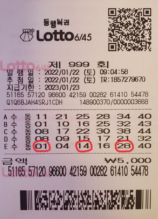 1642995482049.jpg