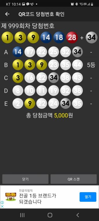 Screenshot_20220122-221443_ .jpg