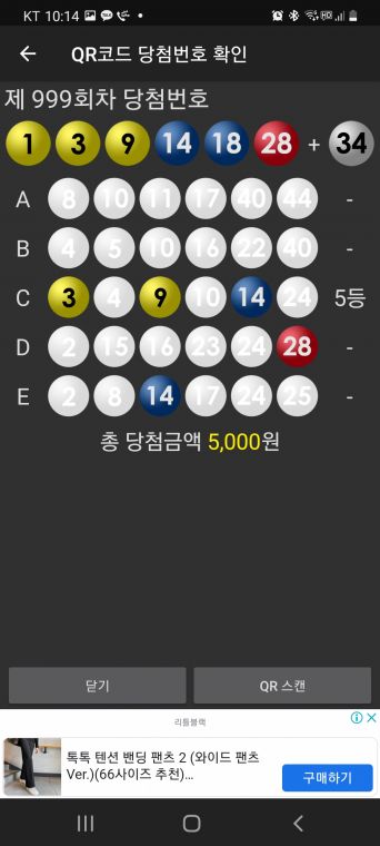 Screenshot_20220122-221429_ .jpg