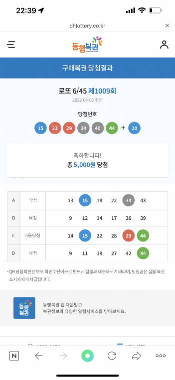 15D6EF71-A979-427E-A95E-05B6A35A37AB.png