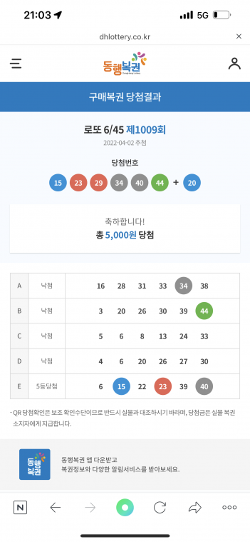 5EFCBD1E-0876-477A-86BE-B5D8C2928E3A.png
