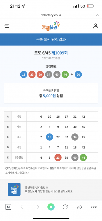DFEF3449-2DE9-4B32-A08D-3E1534D8DACD.png