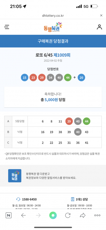 F1271FBF-6980-4A71-8D78-C1E19FFB17B9.png